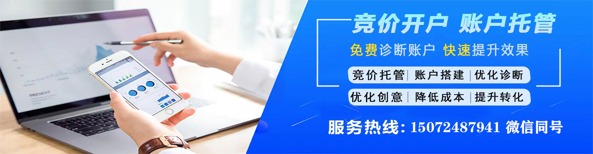 桦南百度充值高返点