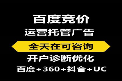 百度推广账户权重提升的优化案例
