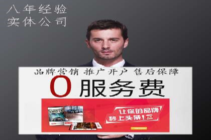 百度推广费用如何计算？看这五个行业案例就明白